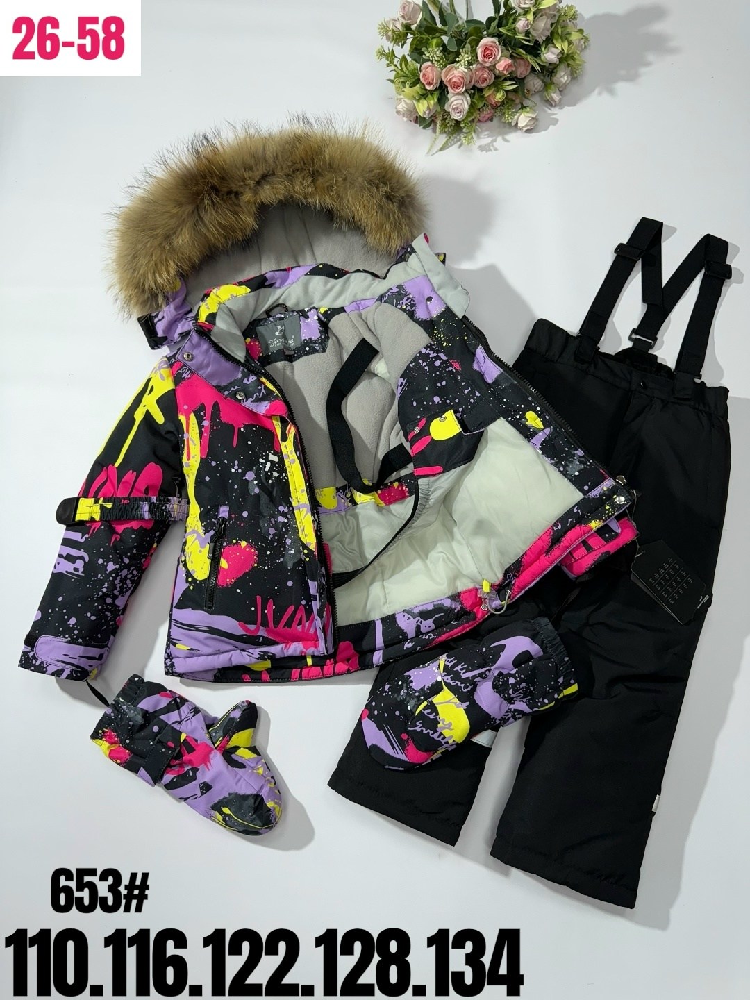 зимний костюм,зимний костюм для девочек,одежда зимняя,детский зимний костюм,куртка зимняя для девочек