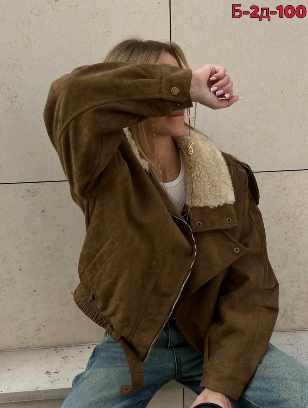женская куртка,замшевая куртка,куртка косуха,дубленка женская,куртка женская модная