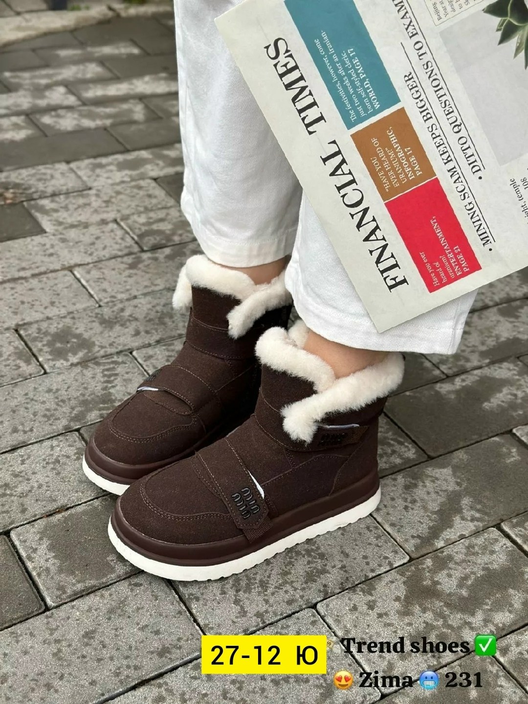 ,угги женские, женская,женские зимние угги,зимняя  женская