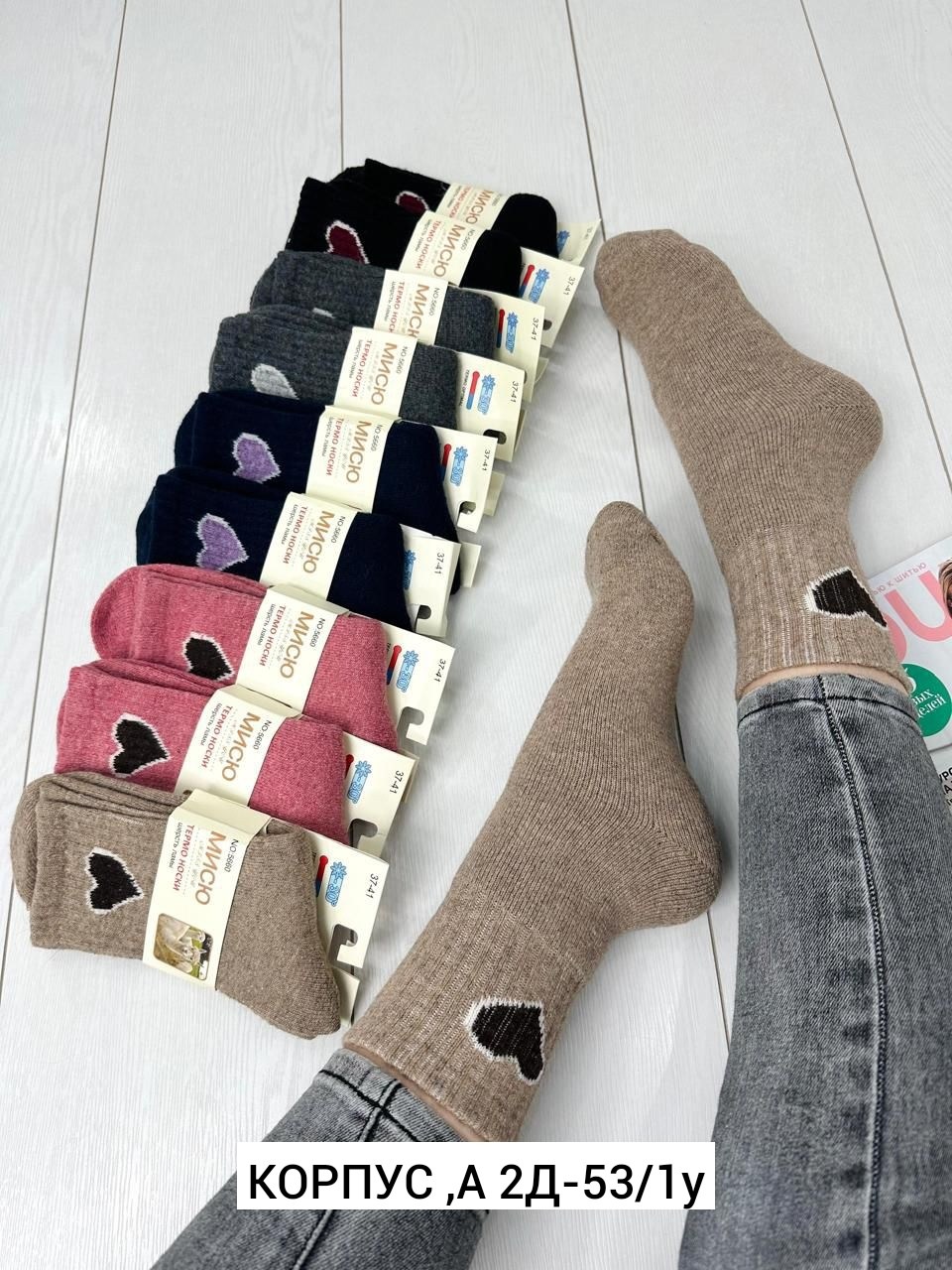 носки женские,носки женские 10 пар,носки хлопковые женские,носки женские 12 пар,носки комплект