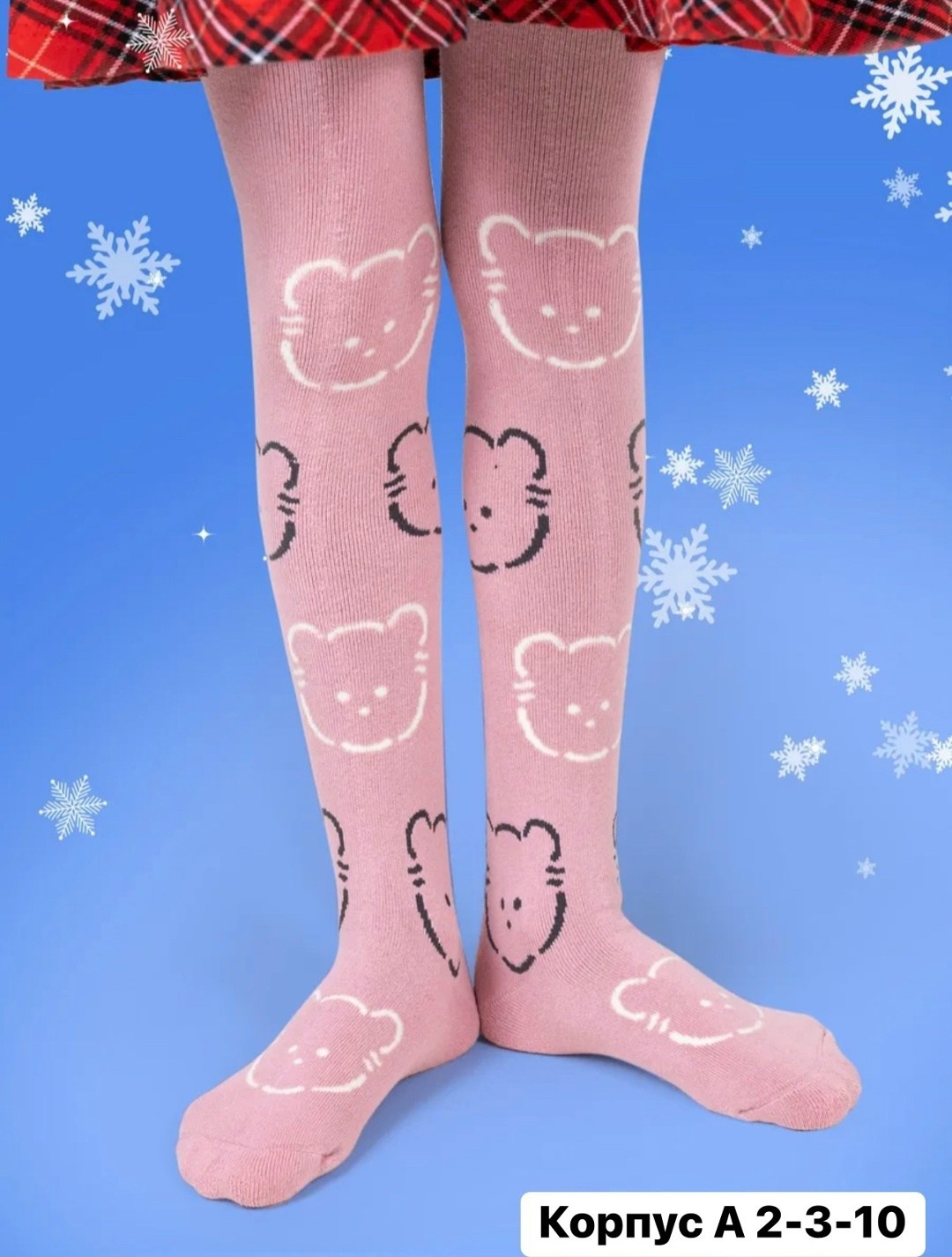 детские колготки,колготки теплые,колготки для девочки теплые,колготки детские для мальчика,колготки для девочек