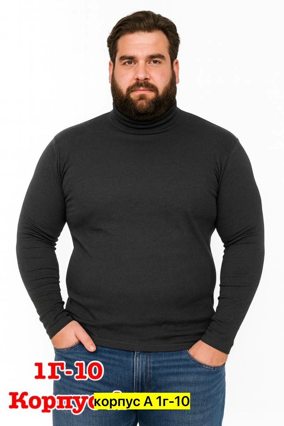 водолазка,водолазка мужcкая,толстовки,мужская водолазка с горлом,джемпер водолазка
