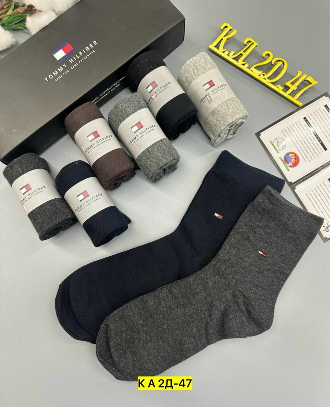 Мужская одежда