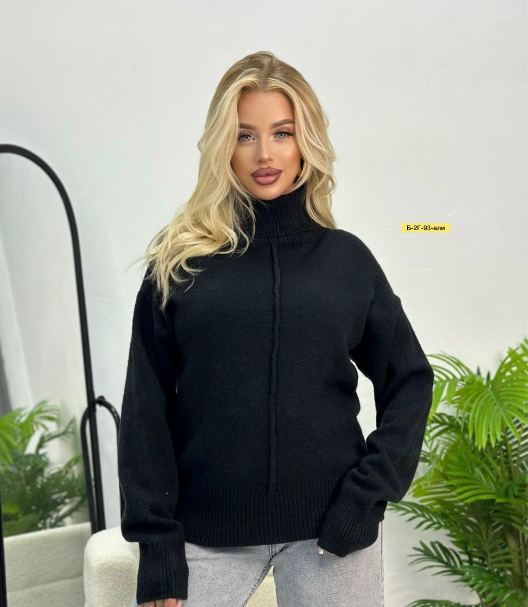 свитер оверсайз вязаны с горлом,свитер удлиненная,свитер женский кофта,свитера женские,свитер оверсайз вязаный с горлом