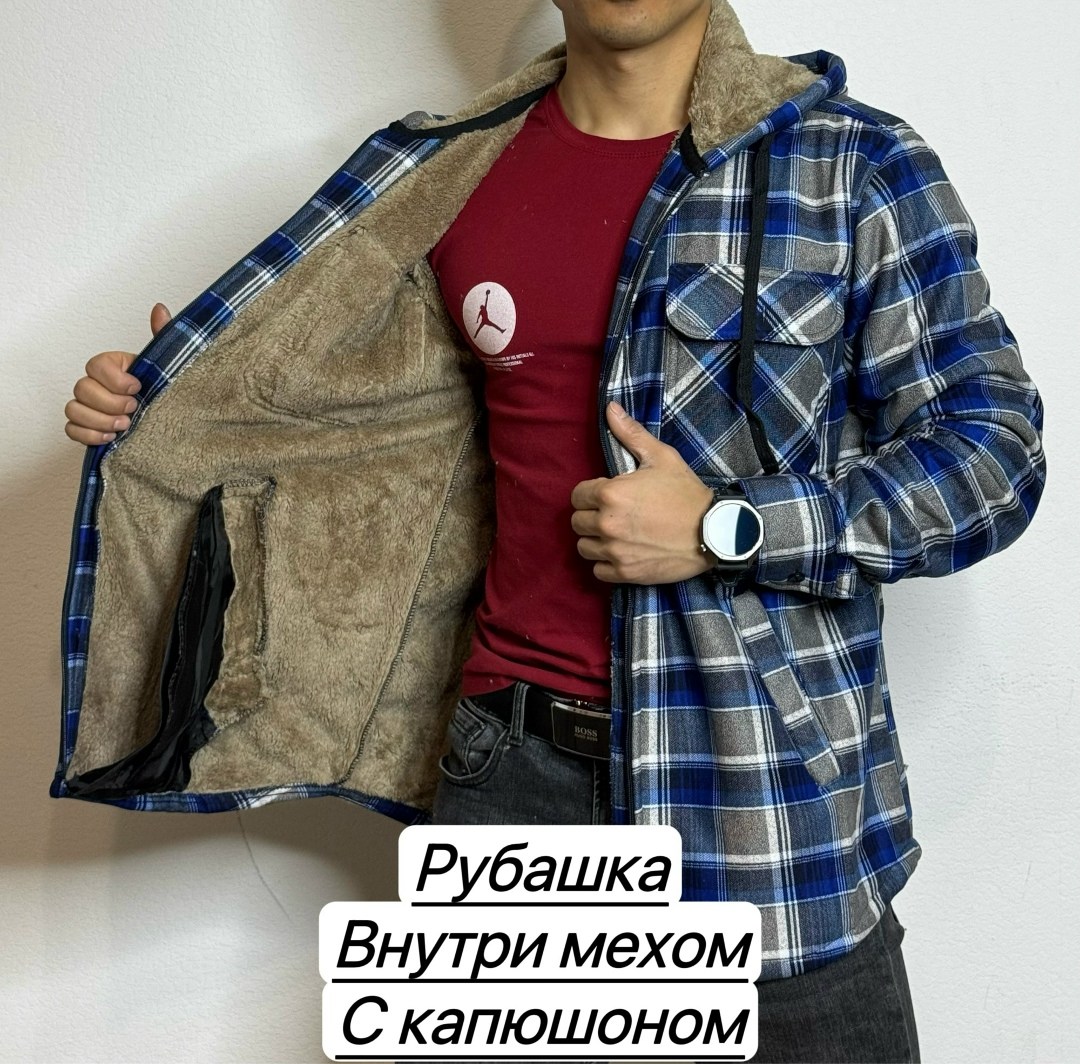 рубашка теплая на флисе,рубашка мужская,рубашка на меху,рубашка с капюшоном,теплая рубашка