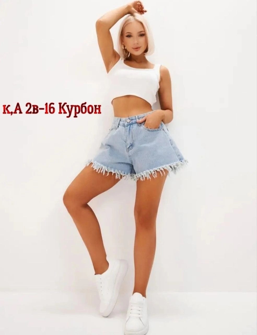 женские джинсы,джинсы женские широкие,джинсы женские с высокой посадкой,брюки джинсовые,джинсы брюки