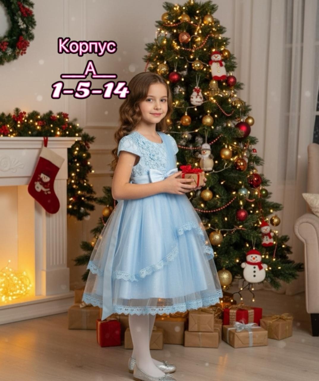 платье для девочек нарядное,платье нарядное снежинка новогоднее likikids,платье для девочек,платье на новый год удобное детское,нарядное платье