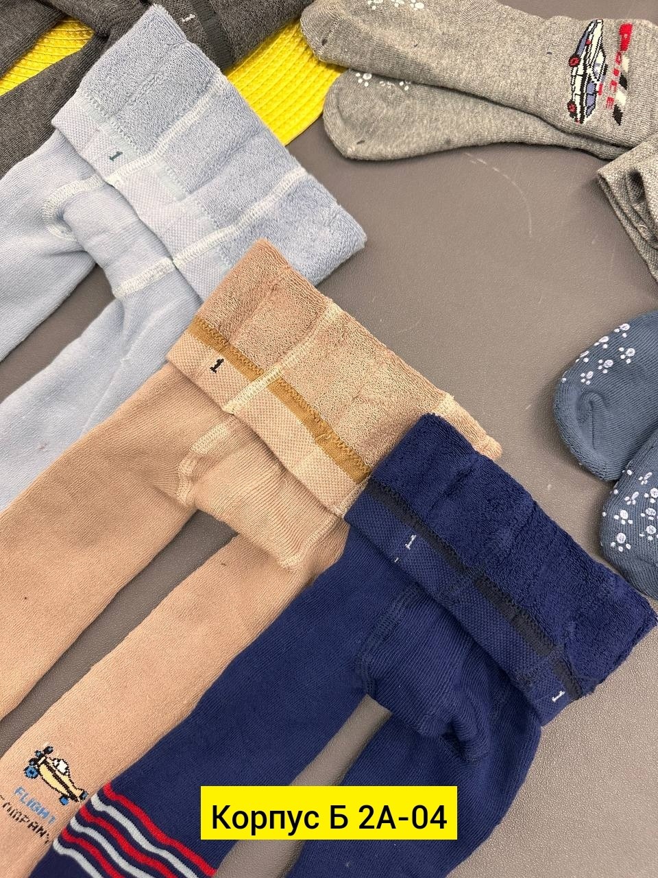 колготки для мальчика,детские колготки,детские колготки для мальчика,колготки комплект,колготки для детей