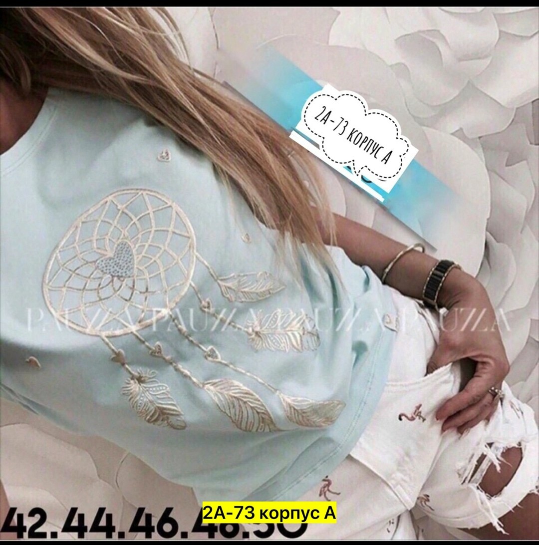 футболки женские ,модные футболки 2025 женские ,женская футболка,футболка женская с принтом,футболка