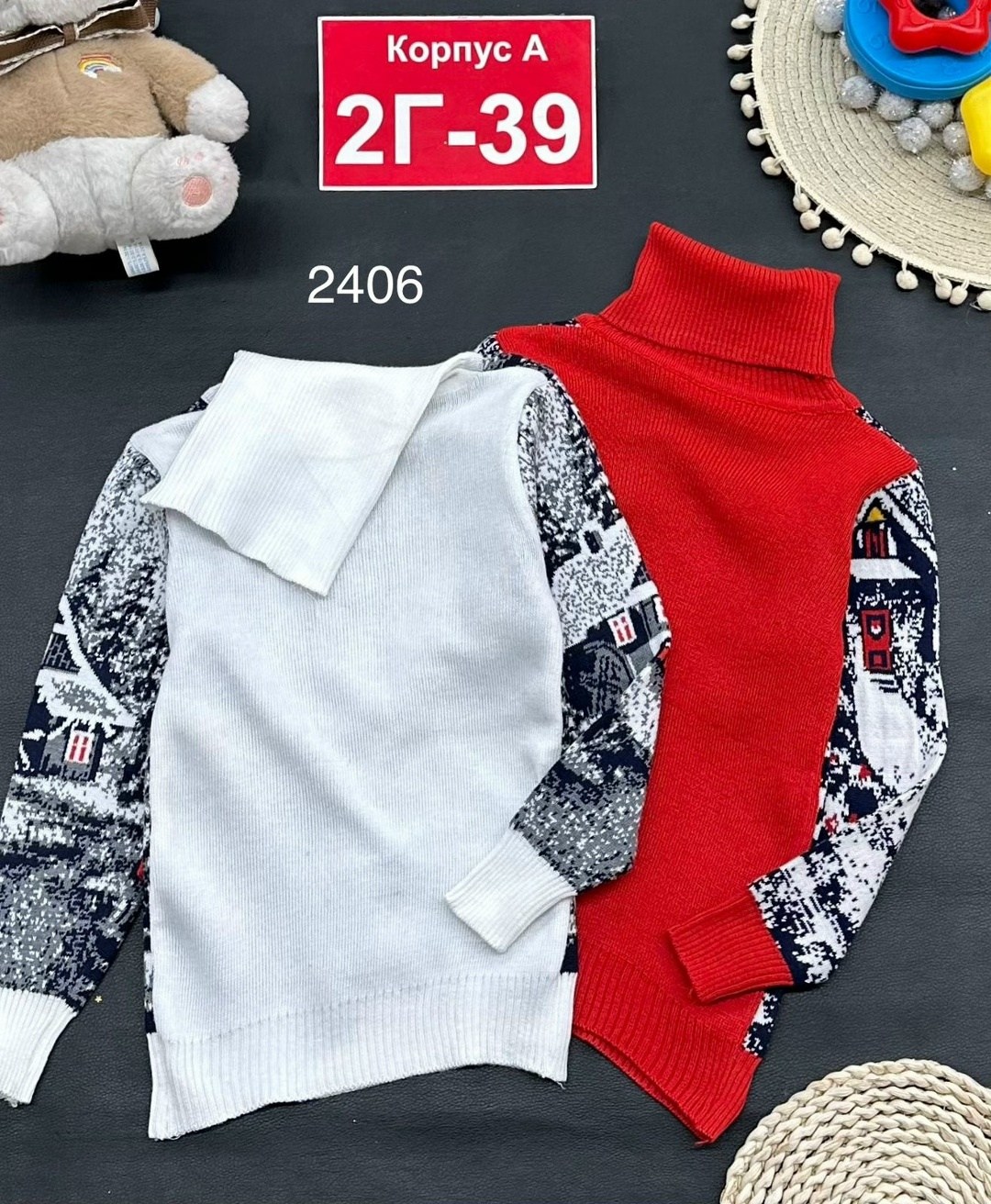 свитер детский,детская кофта,свитер,кофта свитер,свитер детская