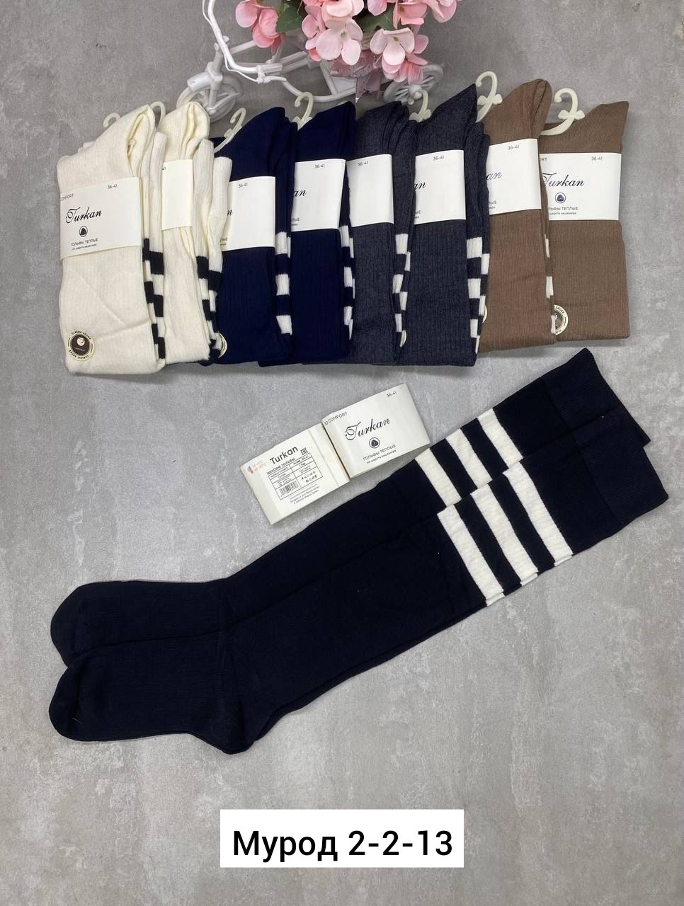 носки женские,мужские носки,длинные носки,носки для женщин,носки высокие