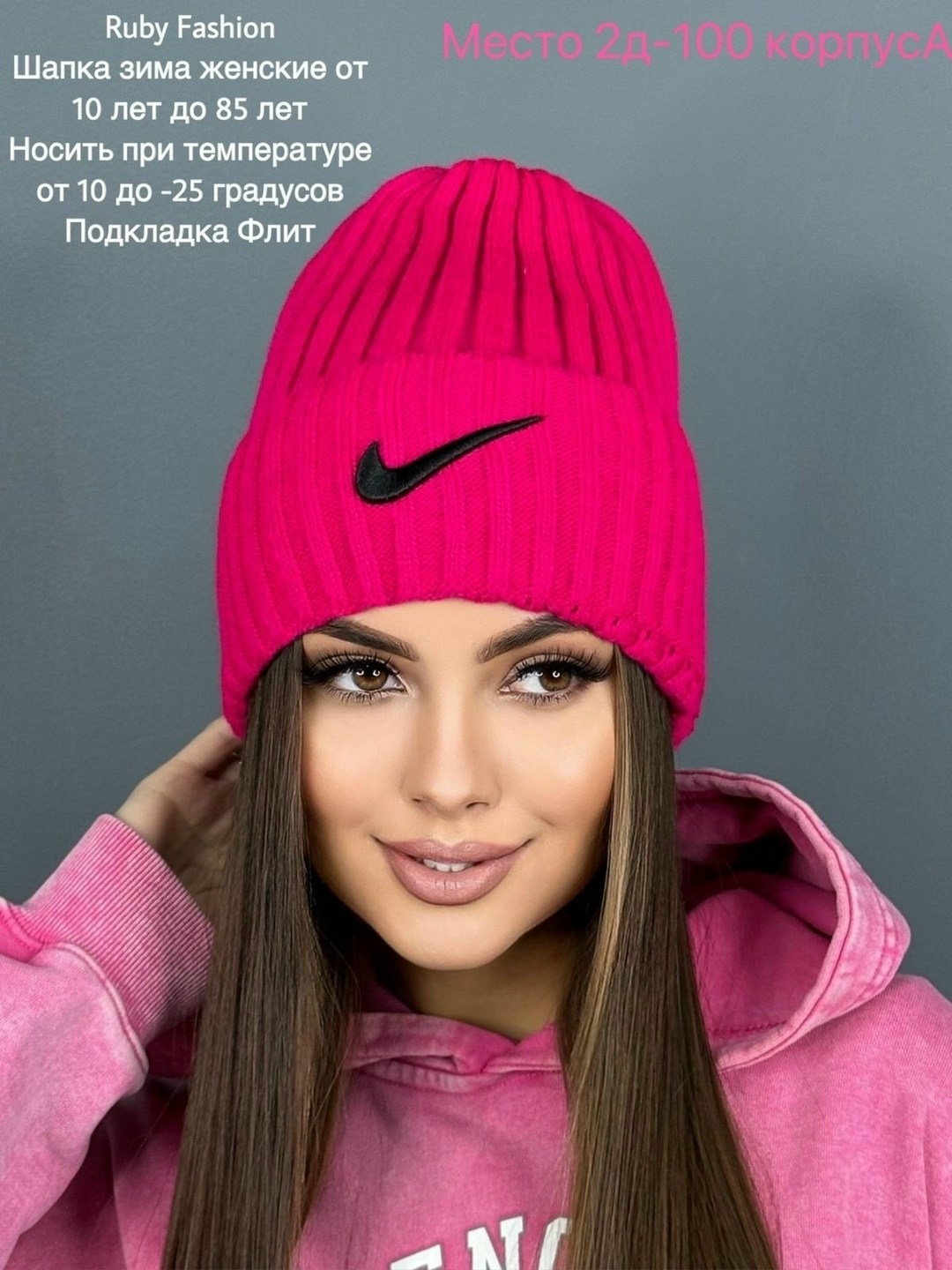 шапка женская,шапка бини,шапка для женщин,модная шапка,шапка универсальная