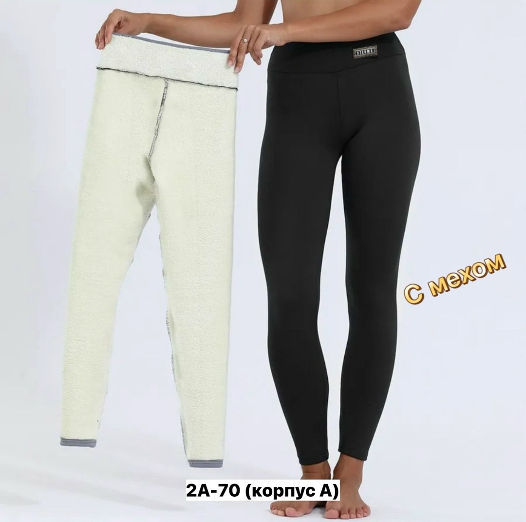 теплые зимние женские леггинсы,теплые леггинсы,леггинсы зимние теплые,лосины теплые,леггинсы утепленные
