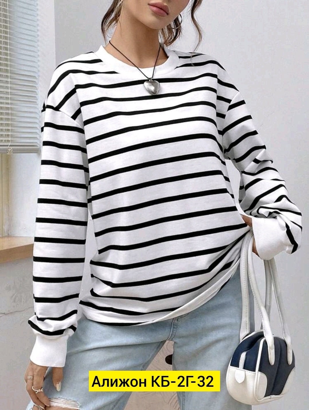 свитшот в полоску,свитшоты женские,кофта тельняшка женская,женская кофта,толстовка женская