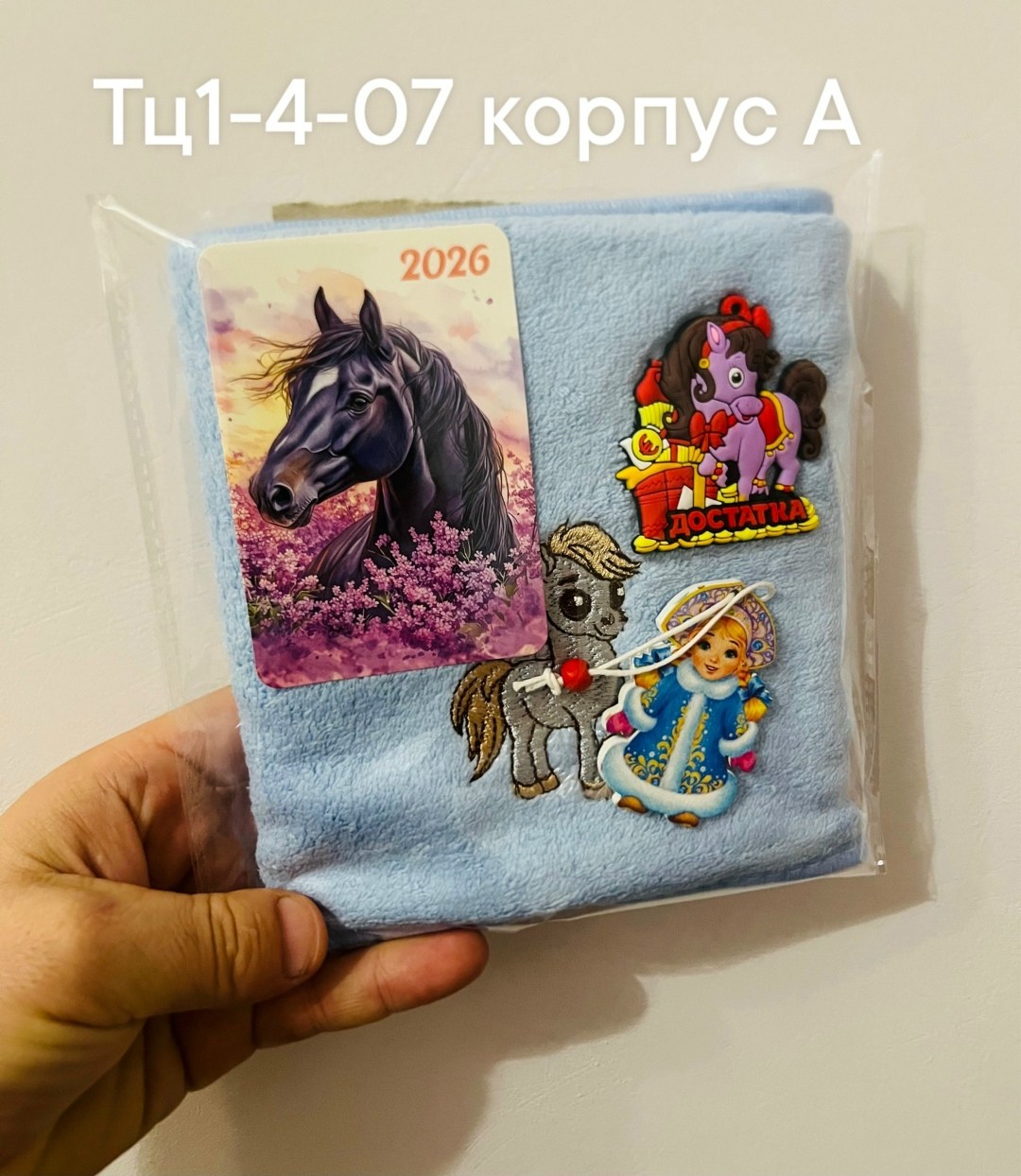 полотенца махровая,детские полотенца,набор полотенец,полотенца для детей,полотенец детский