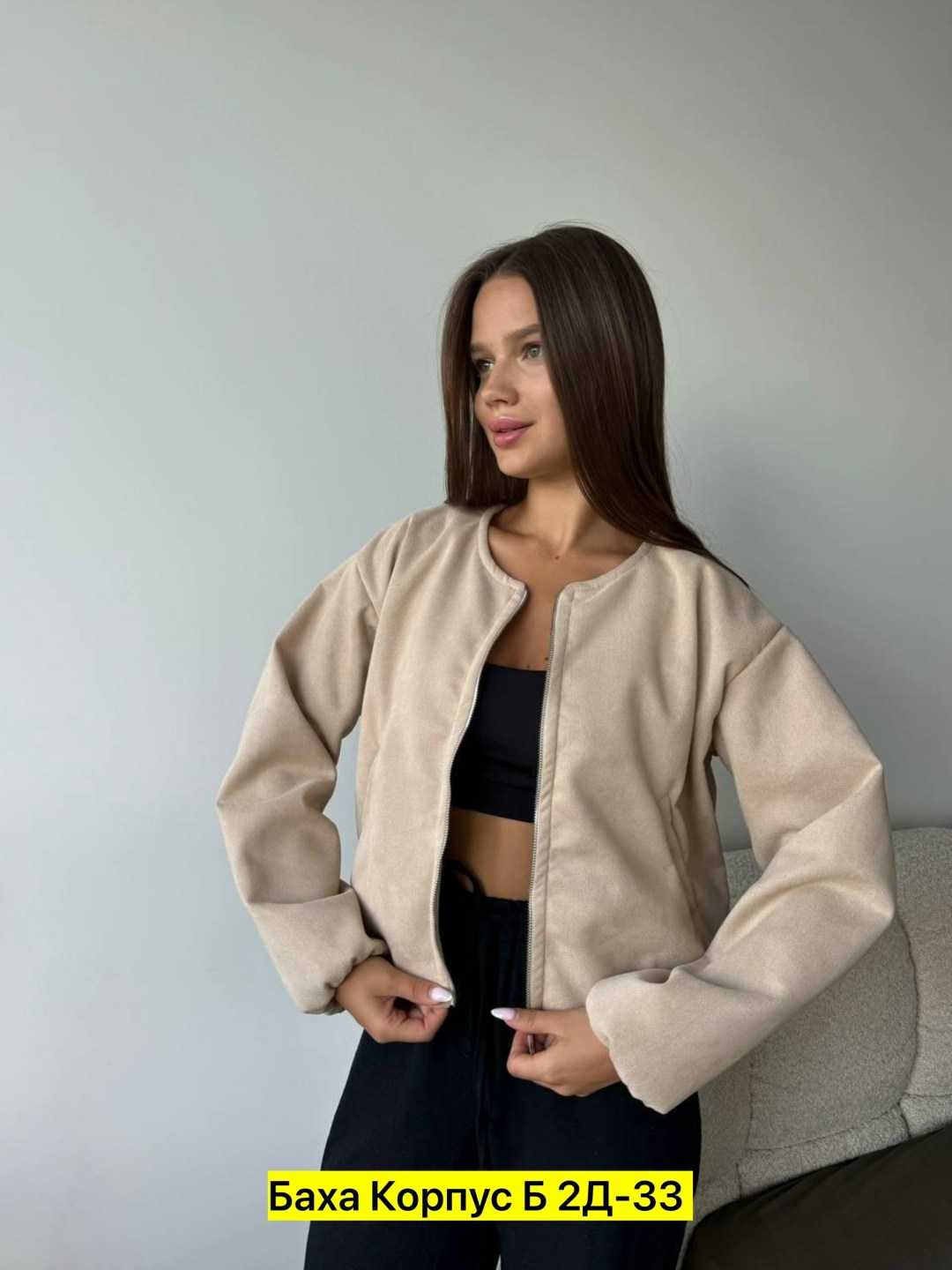 куртка бомбер,женская кофта,бомбер женская,флисовая кофта,куртка бомбер женская