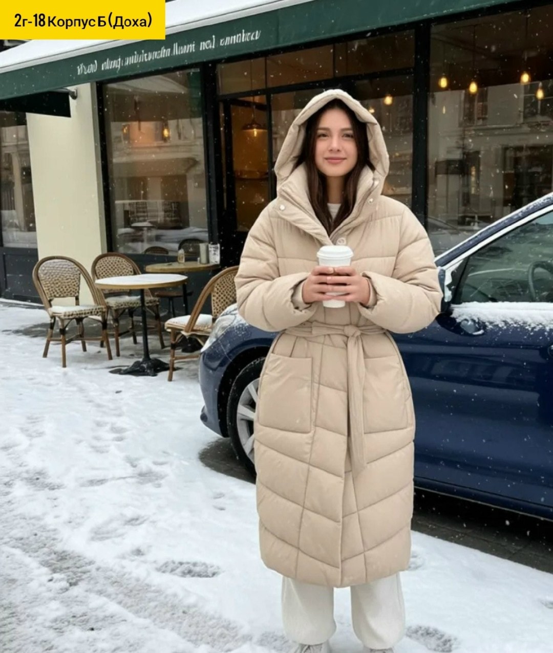 пуховики женские,длинные пуховики,пуховик,удлиненная куртка,удлиненный пуховик