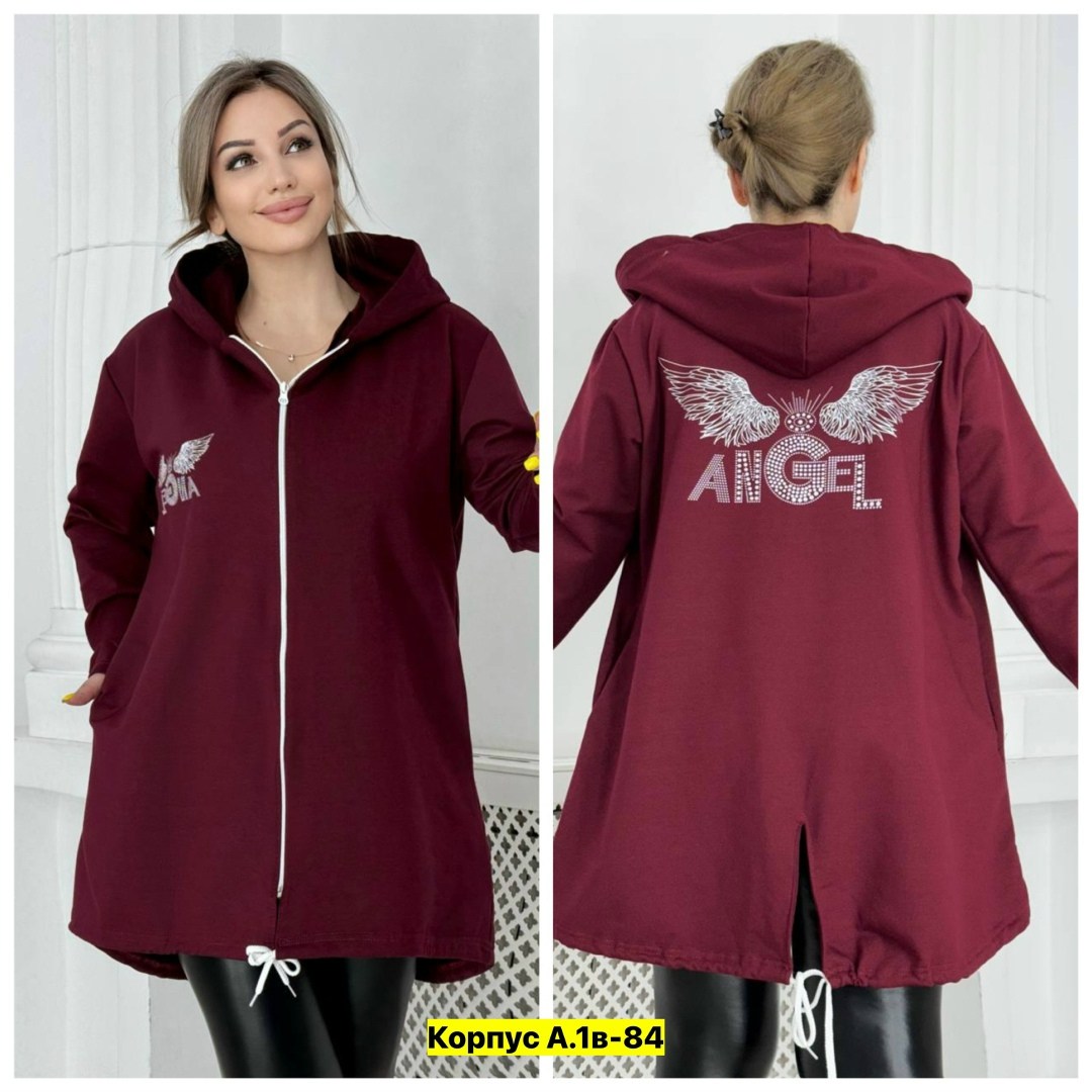 кардиган с капюшоном удлиненный,кардиган,женские кардиганы,женский кардиган больших размеров,кардиган трикотаж