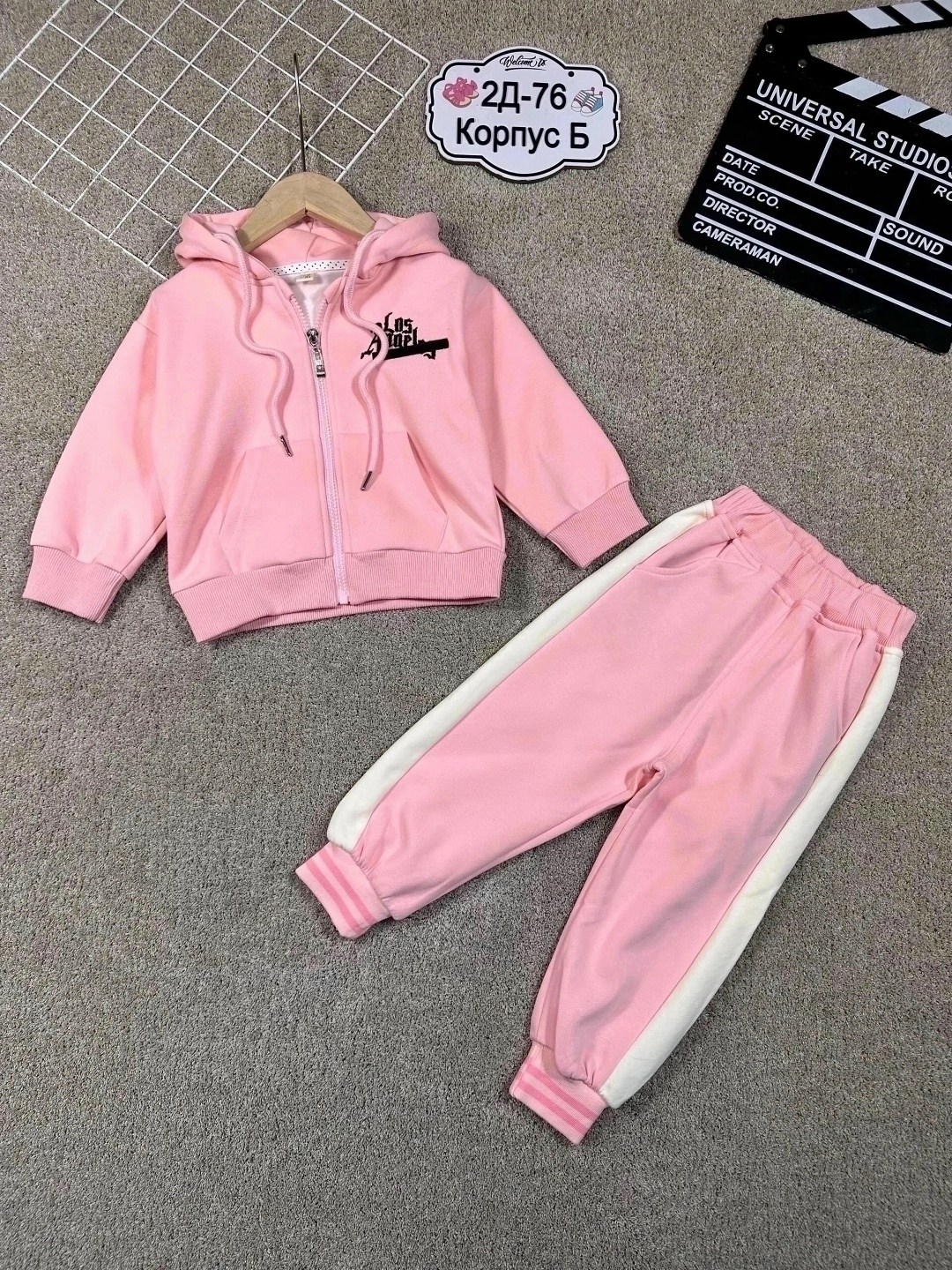 Детская одежда