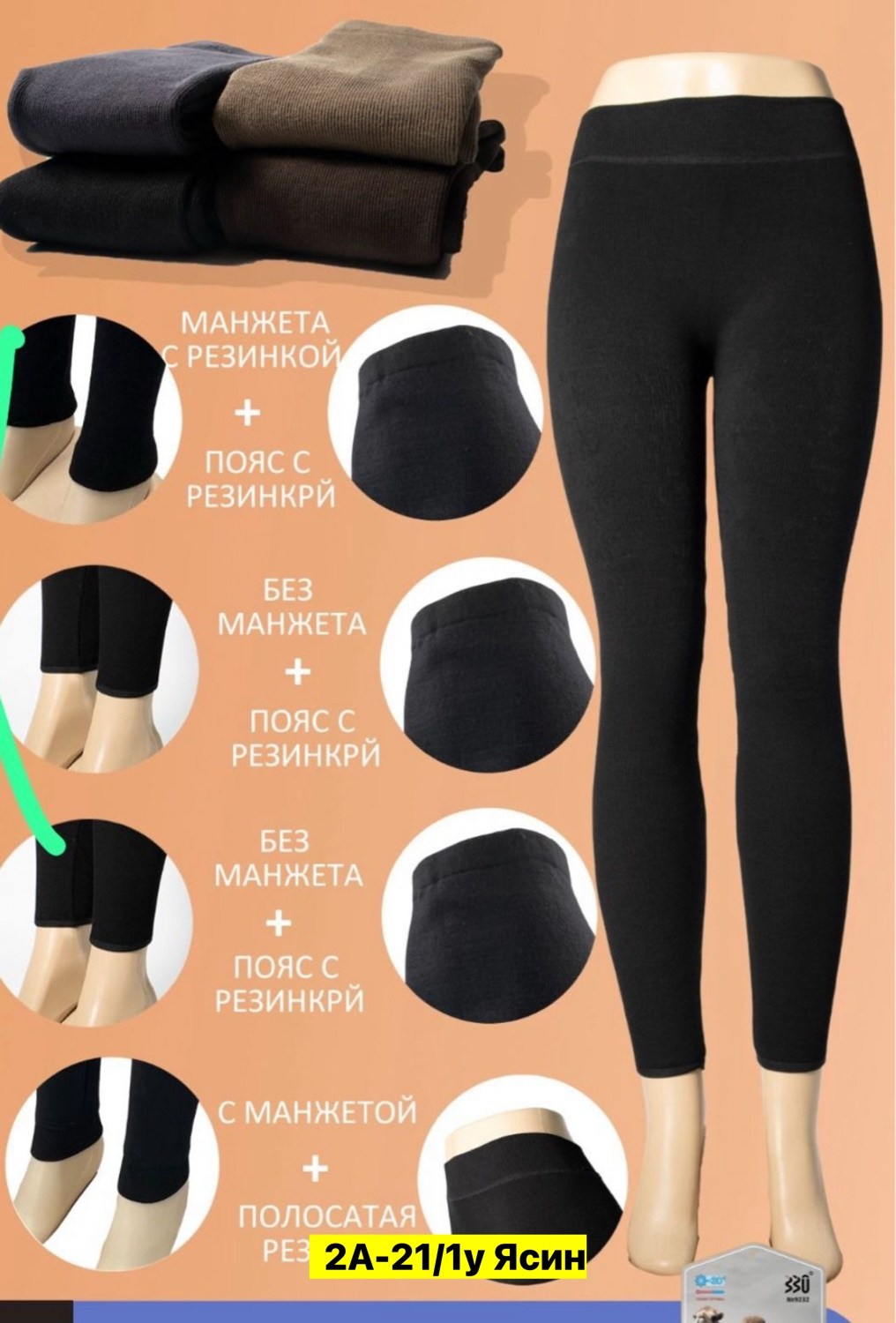 носки мужские из верблюжьей шерсти "шаг+",носки мужские верблюжья шерсть,носки из верблюжьей шерсти,термоноски верблюжья шерсть,мужские носки из верблюжьей шерсти