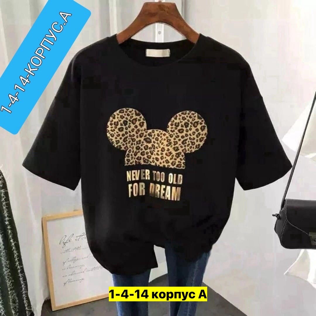 футболка женская, ,футболке,футболки женские модные,футболки и майки