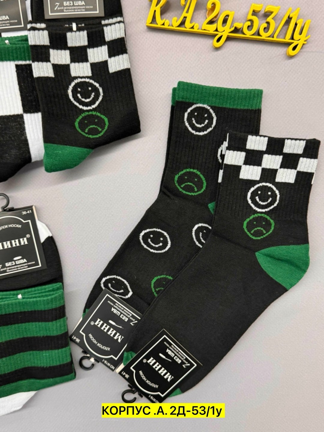 носки женские,носки мужские,модные носки,носки хлопковые женские,носки унисекс