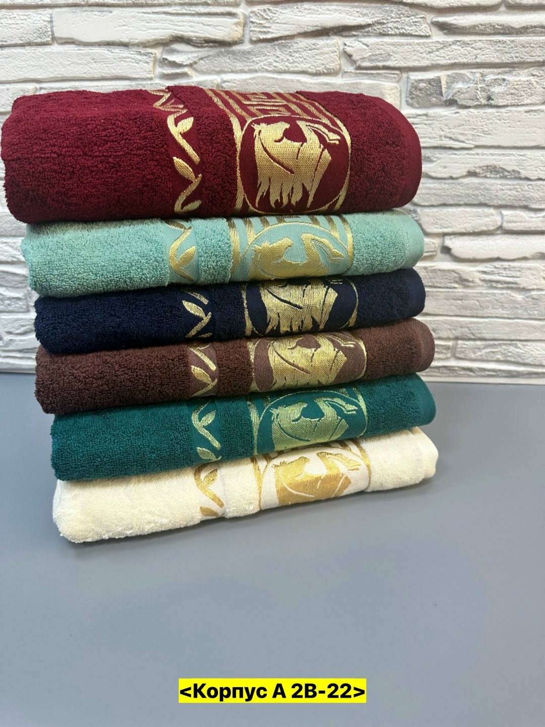 полотенец набор,комплект махровых полотенец,полотенца махровая,комплект полотенец,полотенца банная