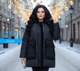 Верхняя одежда