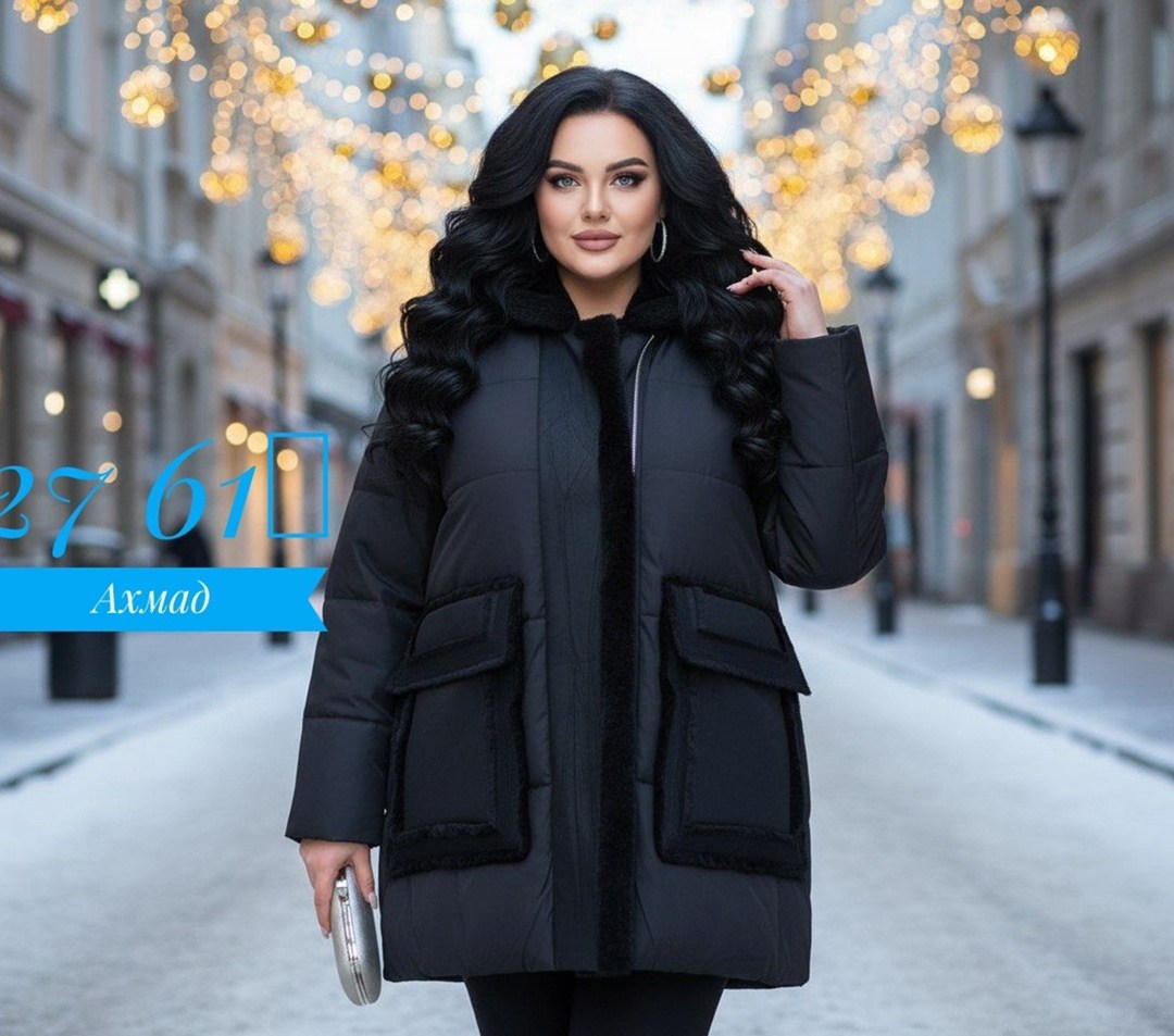 женская зимняя куртка,удлиненная куртка,демисезонная куртка,куртка женская,куртка зима женская