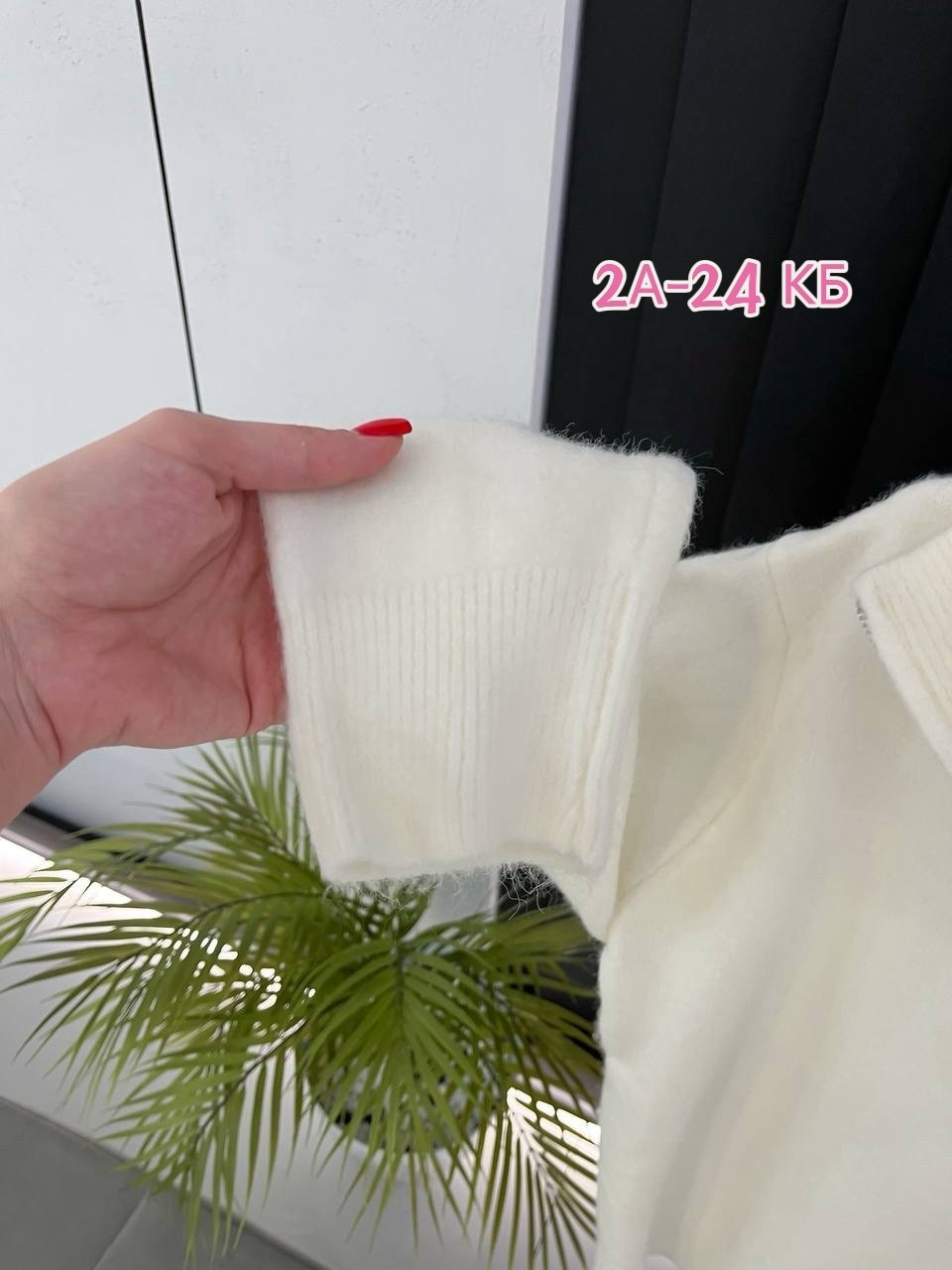 женская кофта,кардиган кофта,кофта кашемир,кофта с замком