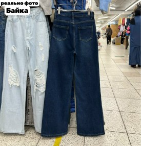 Джинсы