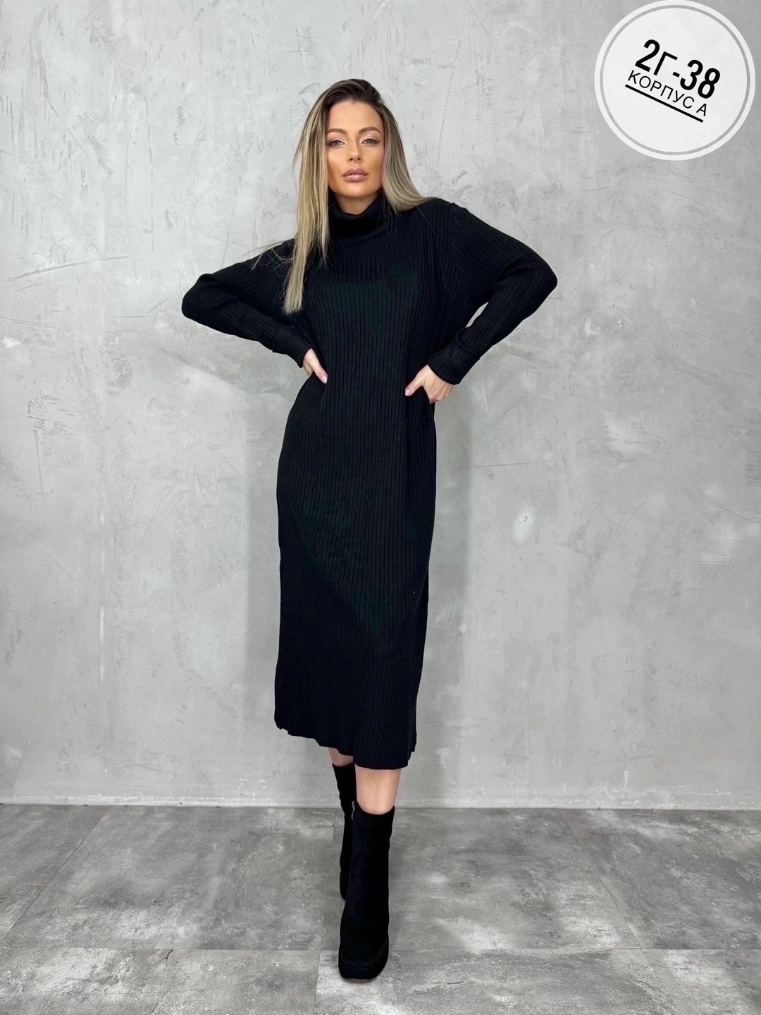 платье,платье вязаное,женская платья лапша,трикотажное платье,