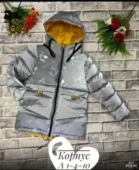 Верхняя одежда