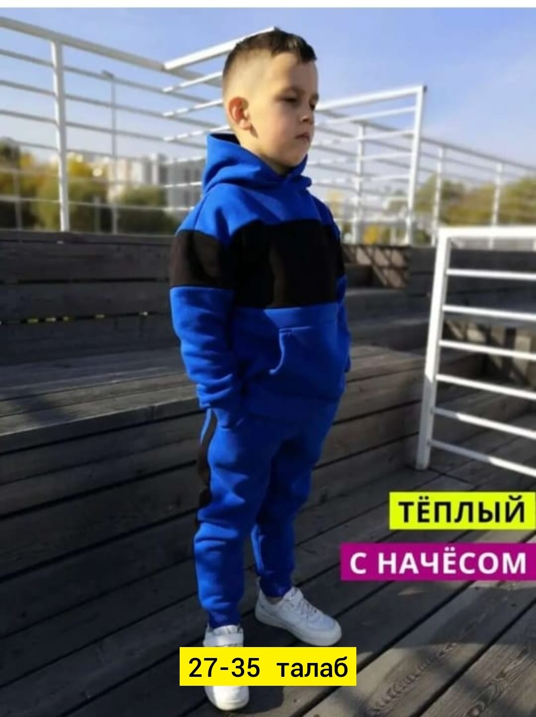 Женская одежда