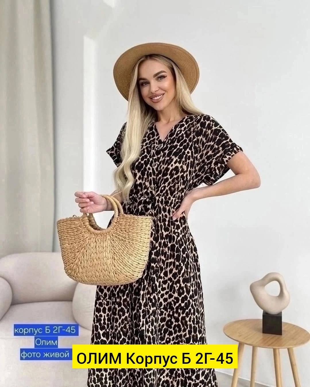 платье миди с леопардовым принтом,платье,платье женское стильное,платье женское миди,летнее платье