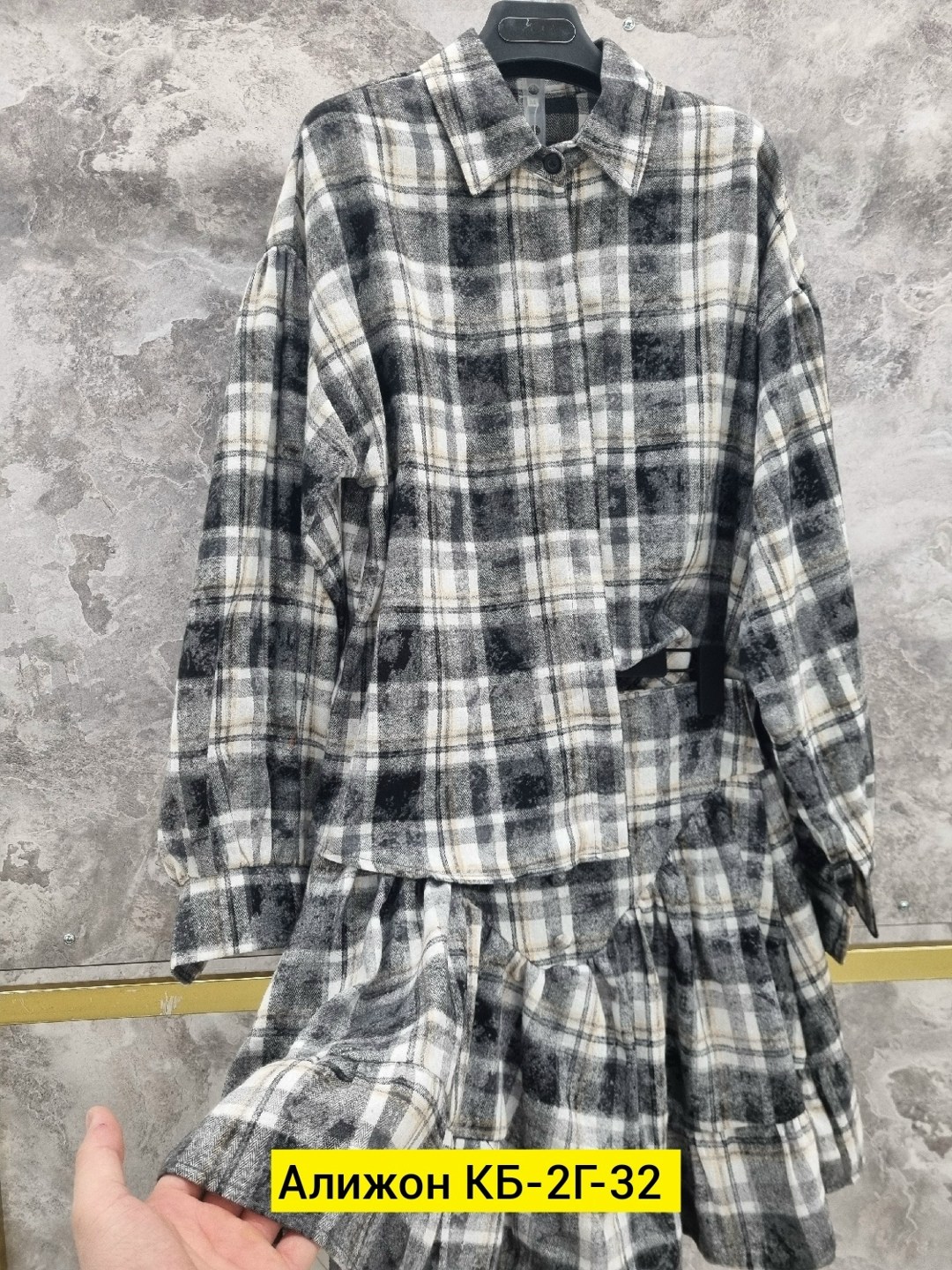 стильные костюмы,,костюм рубашка и юбка,костюм в клетку,женская рубашка в клетку