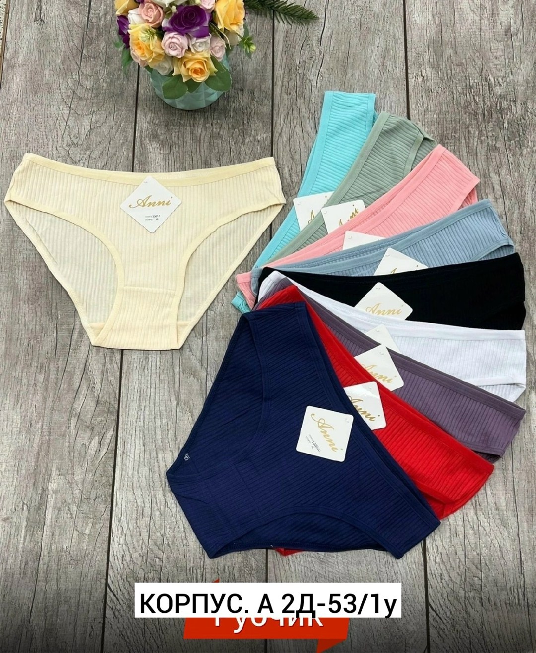 комплект трусов слипы,трусы для женщин,комплект трусов,трусы женские 5 шт,женская трусы