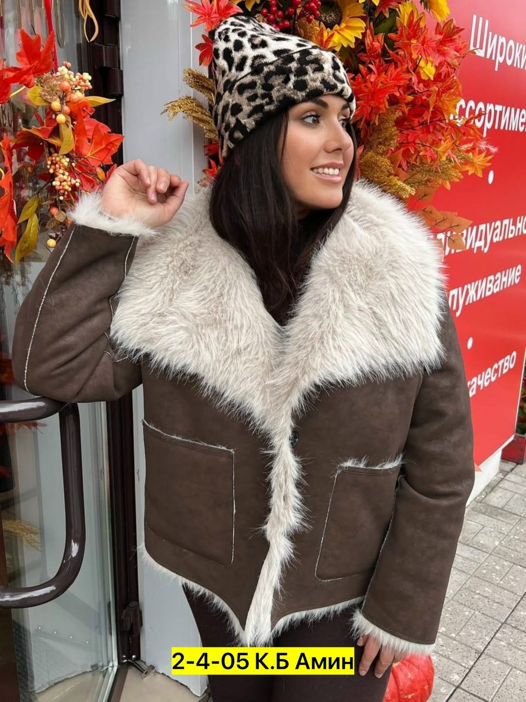 дубленка женская,стильная дубленка,зимняя дубленка,дубленка авиатор,дубленка авиатор женская