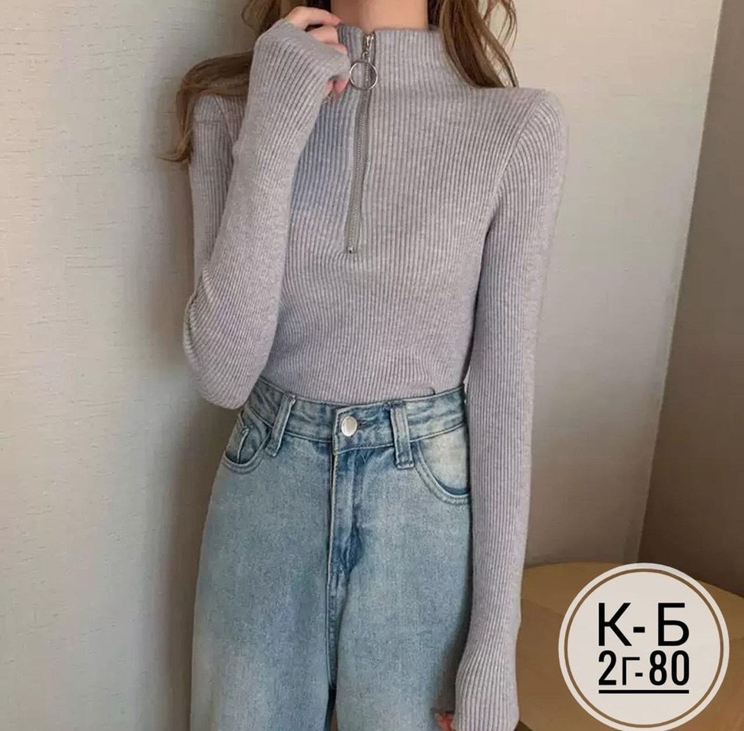 кофта женская,кофта лапша женская,женская водолазка,кофта лапша,кофта женская свитер