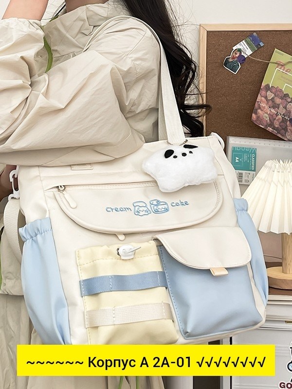 сумка,сумка через плечо для девочек,сумки,японская школьная сумка,школьная сумка