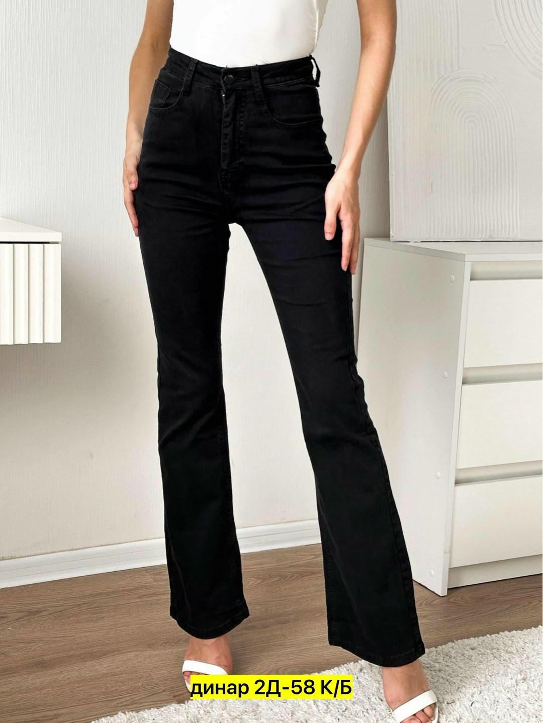 джинсы клеш женские,женские джинсы,штаны джинсы,джинсы черные клеш,брюки джинсы