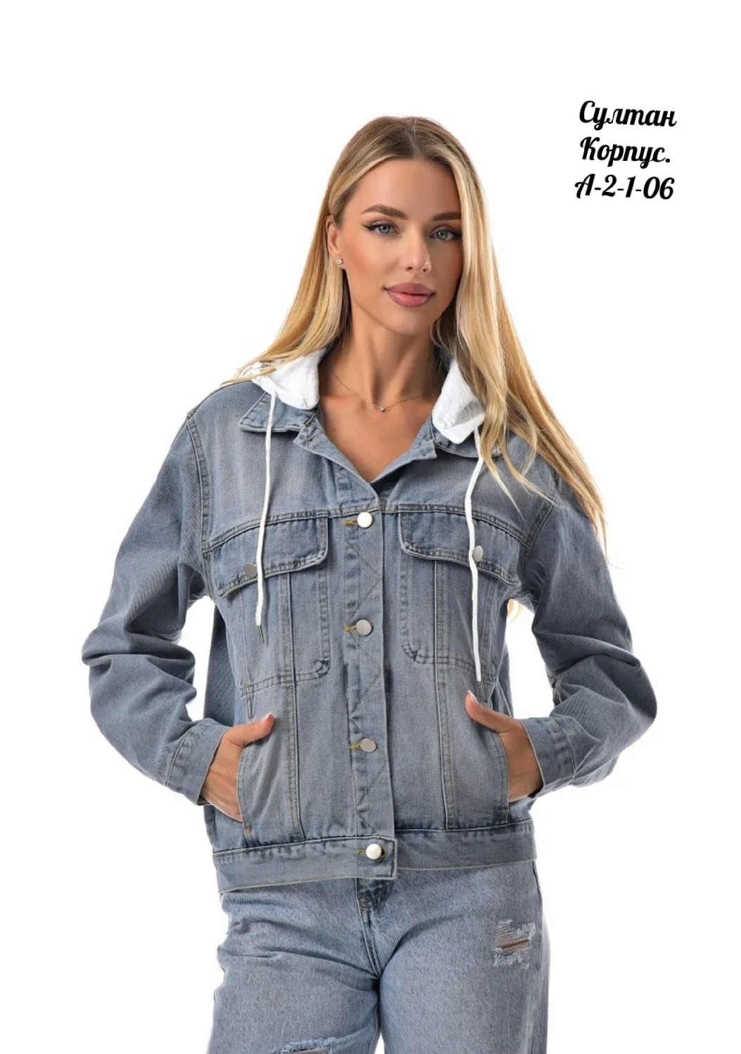 женская джинсовая куртка,джинсовая куртка,куртка джинсовая с капюшоном,женская джинсовая куртка с капюшоном,куртка женская