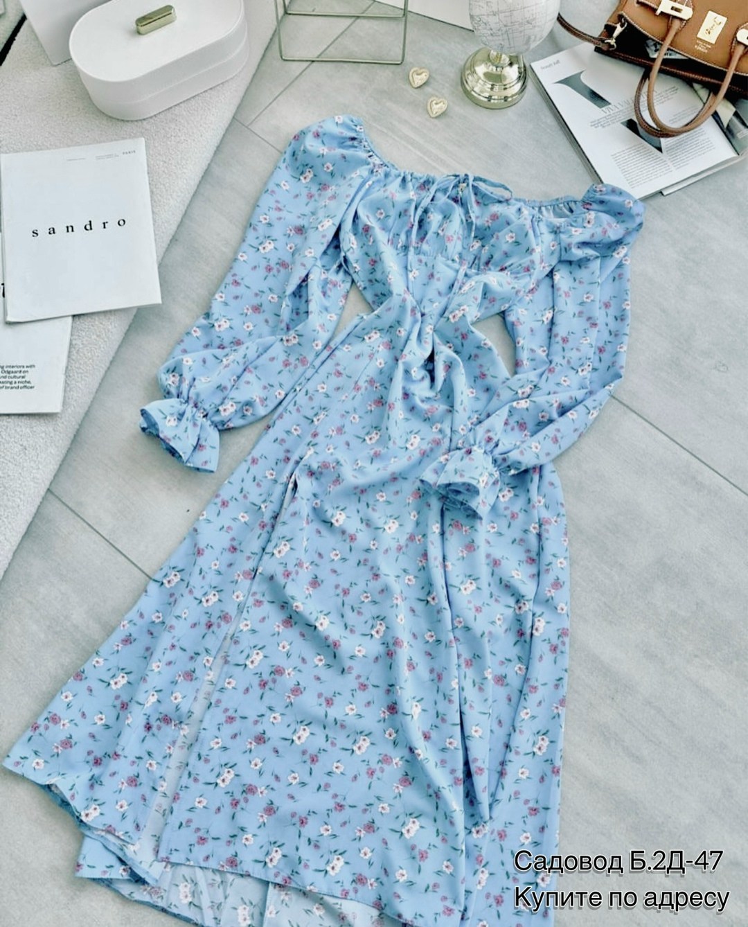 Женская одежда