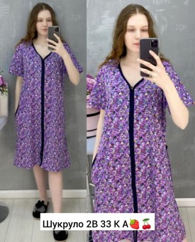 Домашняя одежда