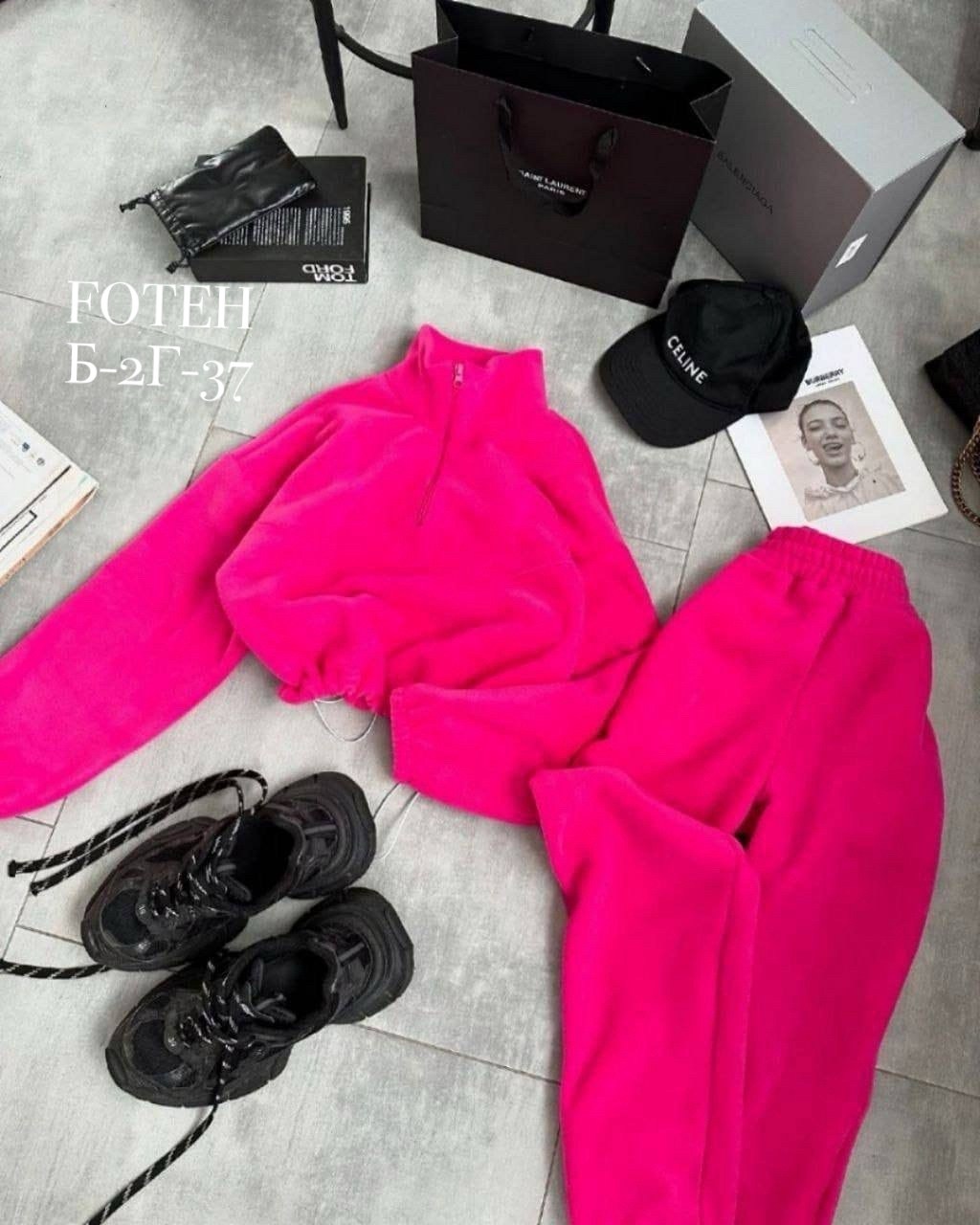 костюм из флиса,cпортивный костюм женский на флисе,флисовые костюмы,женский костюм на флисе,спортивные костюмы на флисе