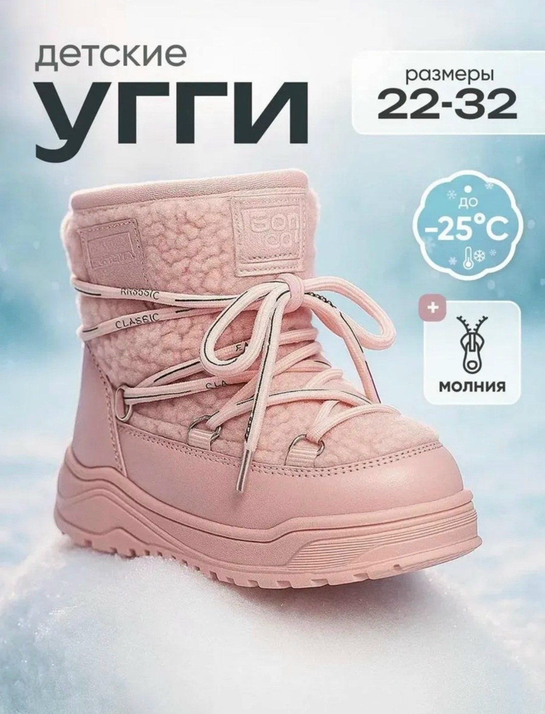 луноходы женские,угги женские,,зимняя женская ,угги зимние на платформе