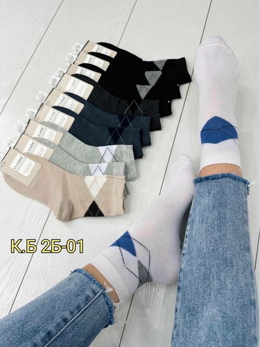 носки мужские,носки 5 пар,носки мужские 12 пар,носки мужские и женские,носки мужские набор 5 шт