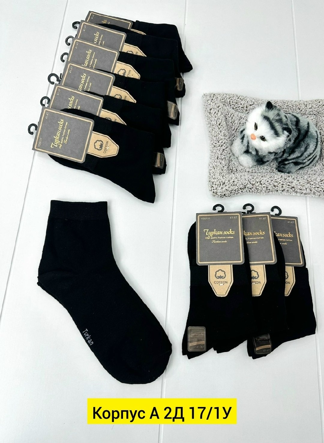 носки мужские,носки мужские 10 пар,носки мужские комплект 5 пар,носки премиум класса мужские,носки мужские и женские