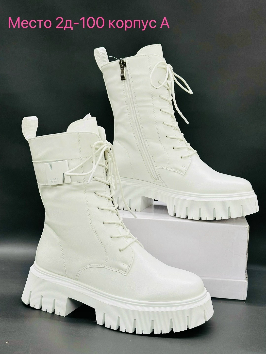 ,женские ботинки,ботинки женские подио белые,ботинки женские белые, женская