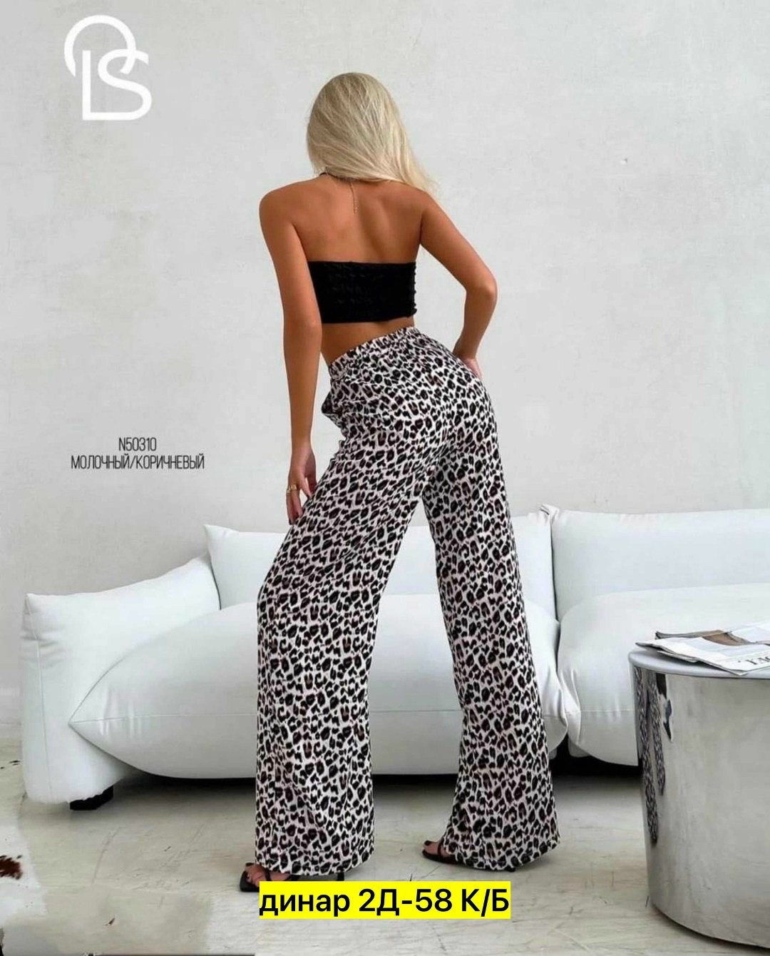 брюки палаццо зебра,штаны палаццо,брюки с принтом зебра,женские брюки с принтом,брюки летние палаццо